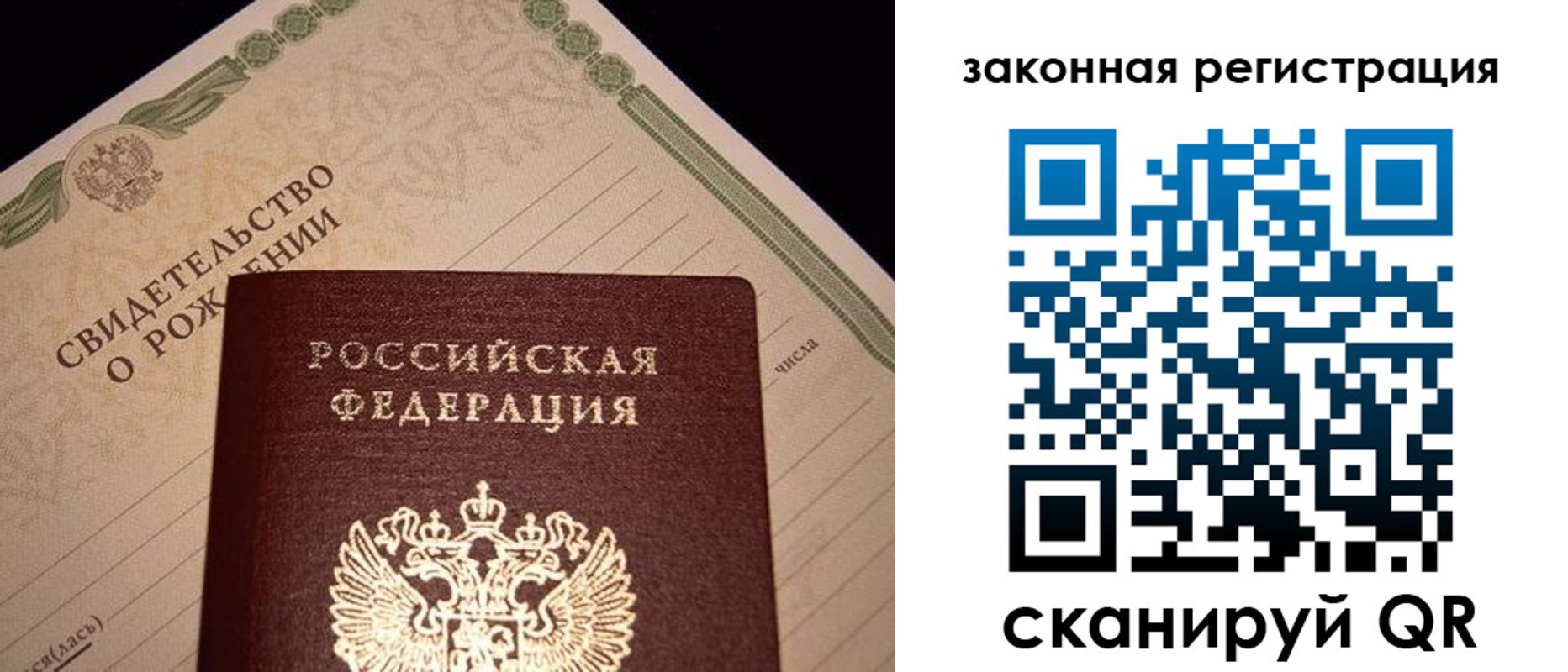 регистрация для школы в Чусовом