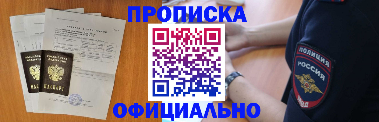 регистрация в Чусовом