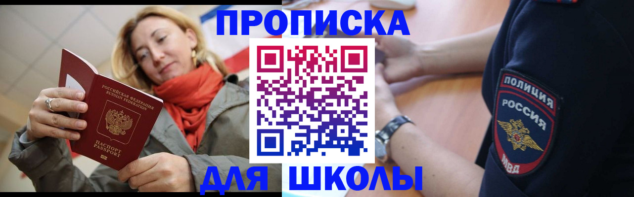 временная регистрация гарантия в Чусовом