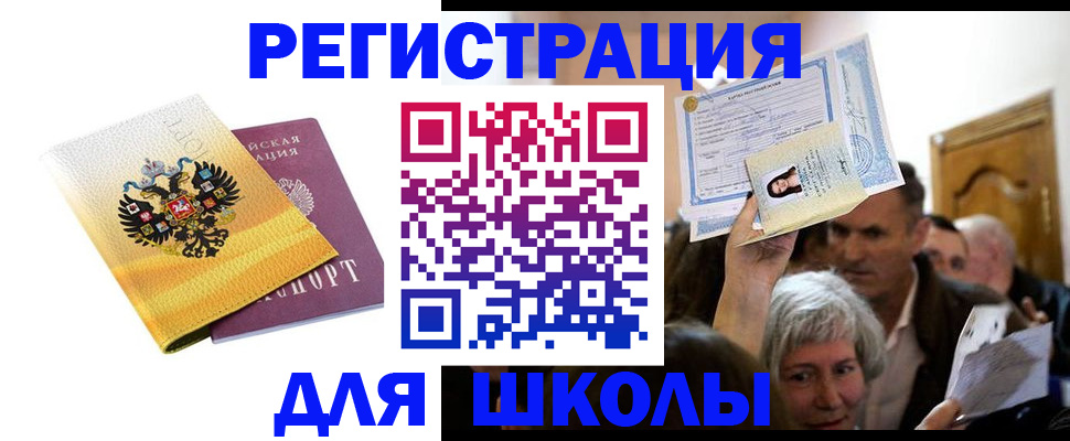 временная регистрация госуслуги в Чусовом