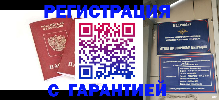 регистрация для школы в Чусовом